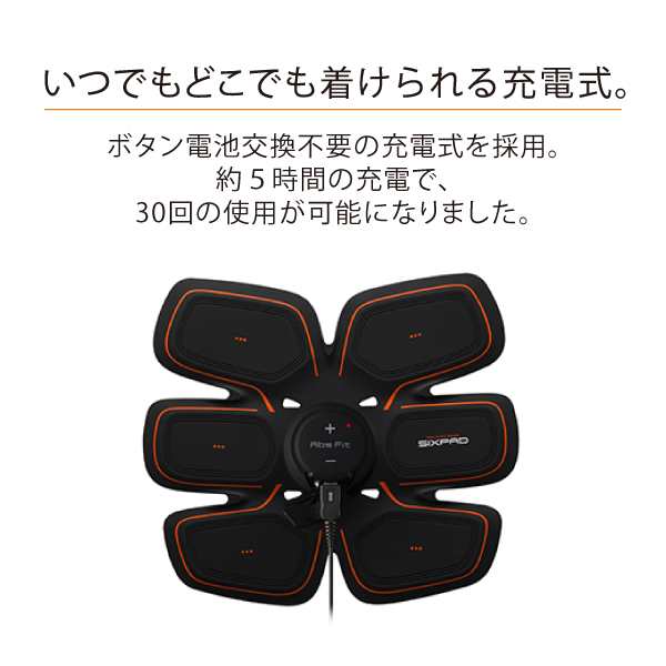 シックスパッド ツインボディ 2（ウエスト・腕・脚用） SIXPAD シックスパッド 正規品 器具 EMS シックスパック