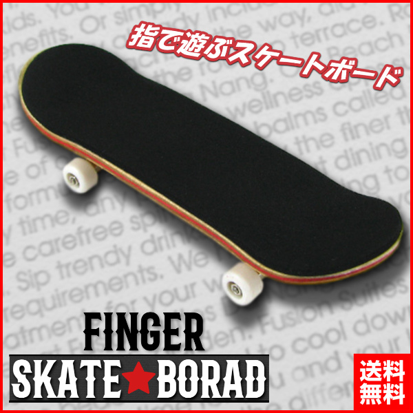 指スケ 組立 96x28mm メイプル 専用ドライバ タイヤ ホワイトの通販はau Pay マーケット Selectshop One Au Pay マーケット店