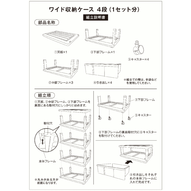 収納ケース 引き出し ワイド カラフルチェスト プラスチック 4段 幅60cm おしゃれ オレンジ キャスター付き 送料無料 自社製造 の通販はau Pay マーケット プラスチック収納用品専門店mj