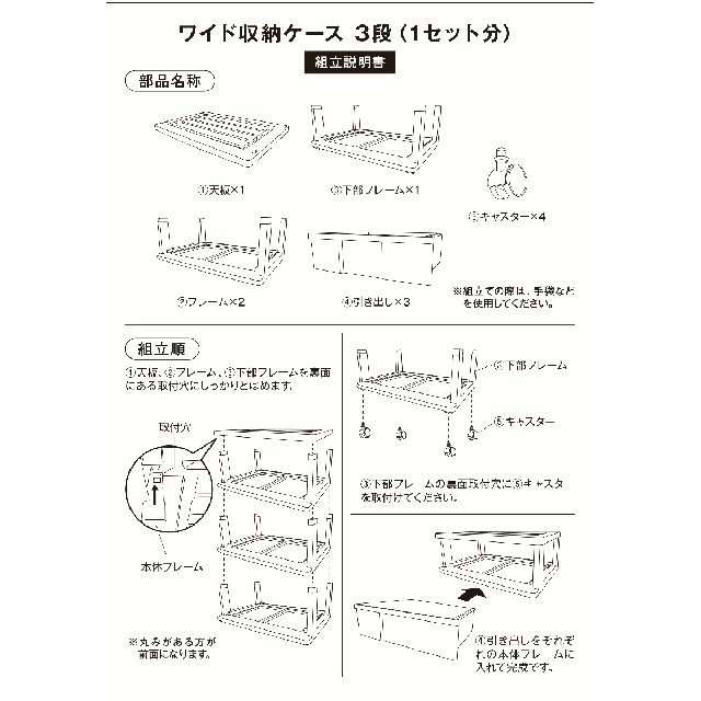 収納ケース 引き出し ワイド カラフルチェスト プラスチック 3段 幅60cm おしゃれ ピンク キャスター付き 送料無料 自社製造 の通販はau Pay マーケット プラスチック収納用品専門店mj