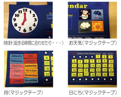 送料無料 Ukk 木製知育玩具 時計 カレンダー Je1212 カレンダータペストリーの通販はau Pay マーケット 脳トレ生活