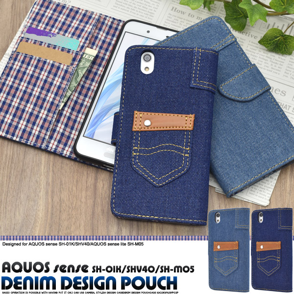 手帳型 Aquos Sense Sh 01k Shv40 Aquos Sense Lite Sh M05用 チェックデザイン デニムケース かわいい カジュアル スマホケースの通販はau Pay マーケット Wil Mart