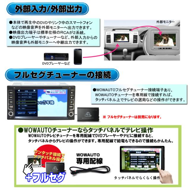 [TOYOTA専用]７インチ Android9.0 DVDプレーヤー/CPRM(VRモード) ラジオ SD Bluetooth 16GB HDD アンドロイドスマホ iPhone WiFi無線接続_6