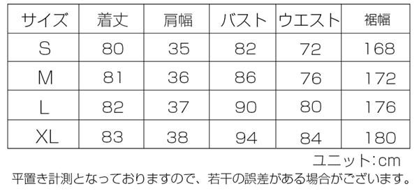 ロングワンピース/マキシワンピース【JOURNAL STANDARD】未使用に近い★ホワイトマキシ丈ワンピース