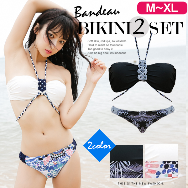 水着 レディース ビキニ 激安水着 ママ水着 セクシー 上下別 バンドゥ エスニック 大人 ブラック ホワイト セット 大きいサイズ 送料無料の通販はau Pay マーケット ダブル コスプレ衣装 コスチューム 通販