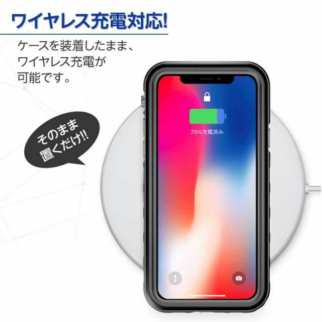 防水ケース 耐衝撃 防雪 防塵 Iphone11 Iphone11pro Iphone11promax Iphonexs Iphonexsmax Iphonexr Iphonex Iphonese2 Se2 Iphone8 Iphの通販はau Pay マーケット ホビナビ