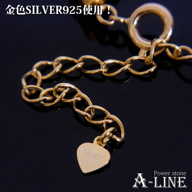 パワーストーンさざれブレスレット シトリン 金色SILVER925留め