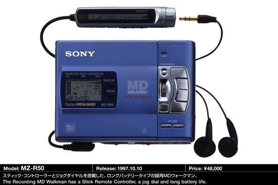 中古 保証付 送料無料 Sony ソニー Mz R50 Mdプレーヤー Mdデッキ Mdコンポ 送料無料の通販はau Pay マーケット 鉢花工房トマト Au Pay マーケット店