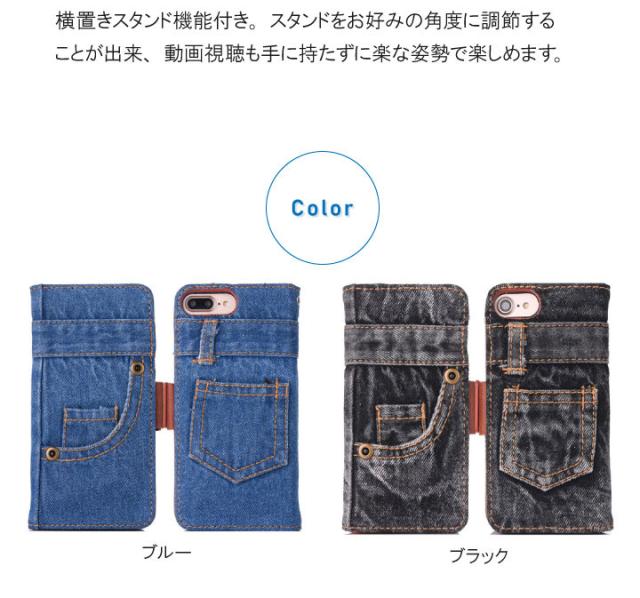 メール便なら送料無料 男女兼用 Iphoneケース デニム生地 デニム素材 スマホケース 手帳型 Iphone 6 7 8 X 2242 Iphone C の通販はau Pay マーケット ｈａｎａ ｈａｎａ