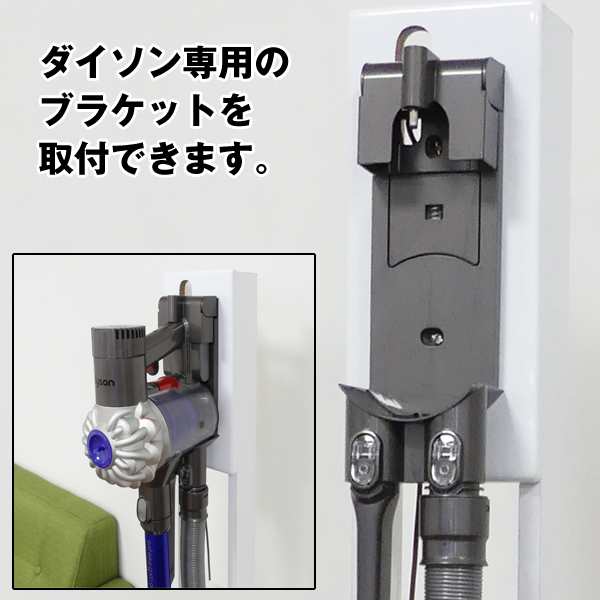 コードレス掃除機クリーナーラック ダイソン掃除機 Daison ダイソンコードレス掃除機収納ラック マキタ掃除機 の通販はau Pay マーケット 株式会社ポニー