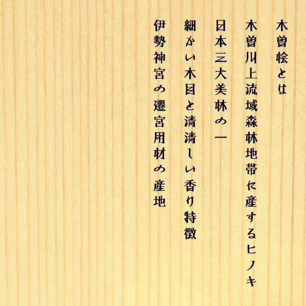 国産モダン神棚　木曽桧使用　天護（あままもり）箱型生地タイプ　送料無料