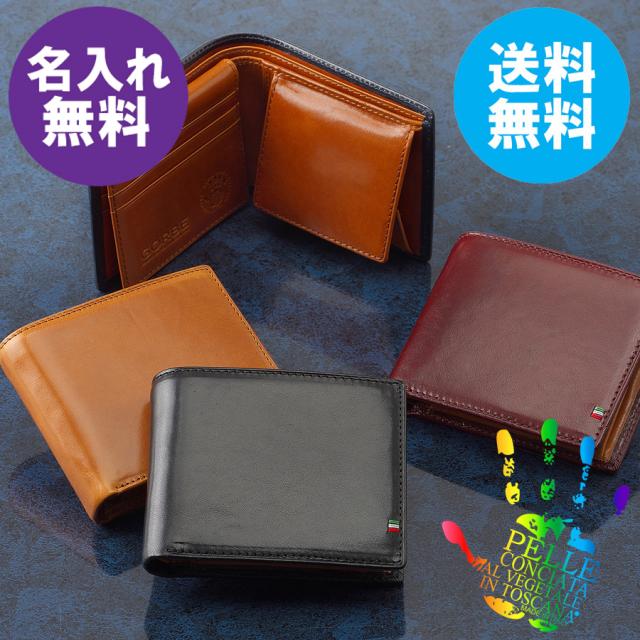 虹色に輝く黄金皮革から生まれた二つ折り財布 Gorbe ゴルベ ゴールドイタリアンレザー二つ折り財布 アスキーストア