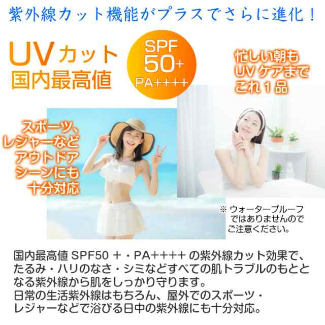 Spf50 オールインワンゲル ビノワ パーフェクトコラーゲンゲルuv 60ｇ オールインワンジェル 日焼け止め 定形外郵便 Wn40259c Ss Ai1の通販はau Pay マーケット ビノワコスメティック Au Payマーケット店