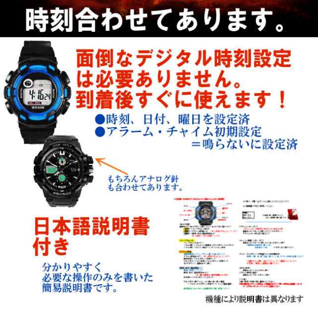 ランキング1位 見やすい大きな文字盤 Honhxスポーツデジタルウォッチ 腕時計 ストップウオッチ ラップタイム アラーム 日付時刻一の通販はau Pay マーケット 赤い屋根ワークス