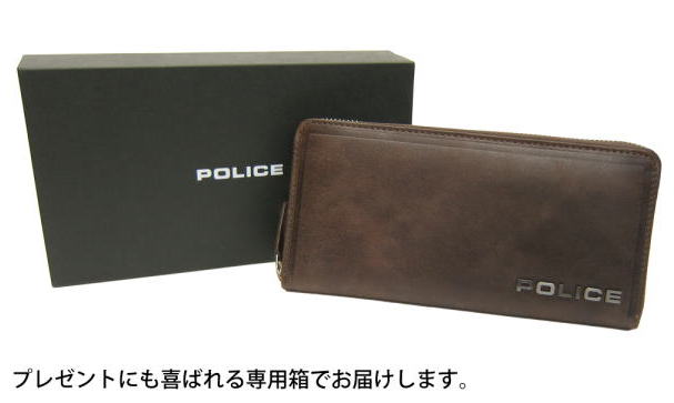 POLICE　ポリス 長財布 牛革 EDGE 本革 レザー財布　ラウンドファスナー　ロングウォレット PA58002 BR ブラウン【送料無料】 母の日 プレゼント ギフト_3