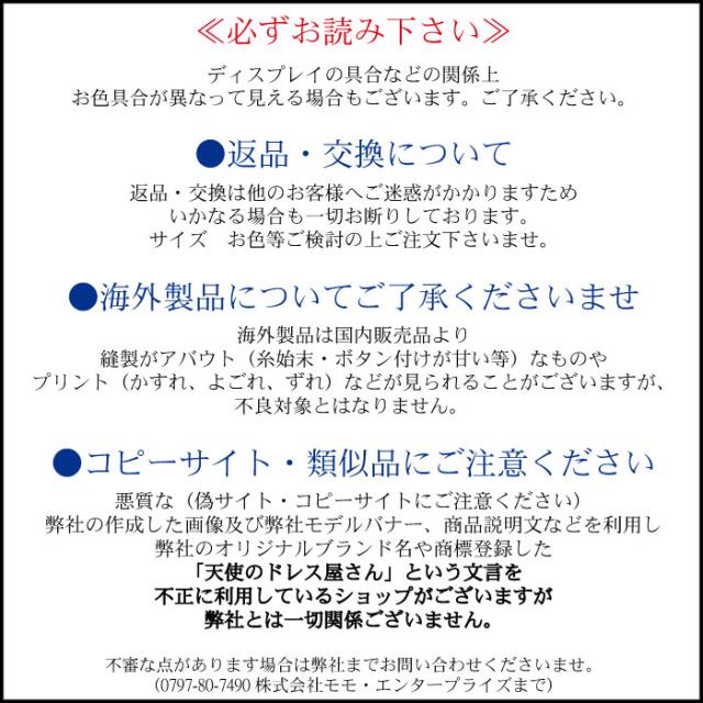 エンジェルベリー 付け襟 カチューシャ付き 子供服 いちご柄 110cm 150cm ネコポス不可 M便1 0 の通販はau Pay マーケット 天使のドレス屋さん