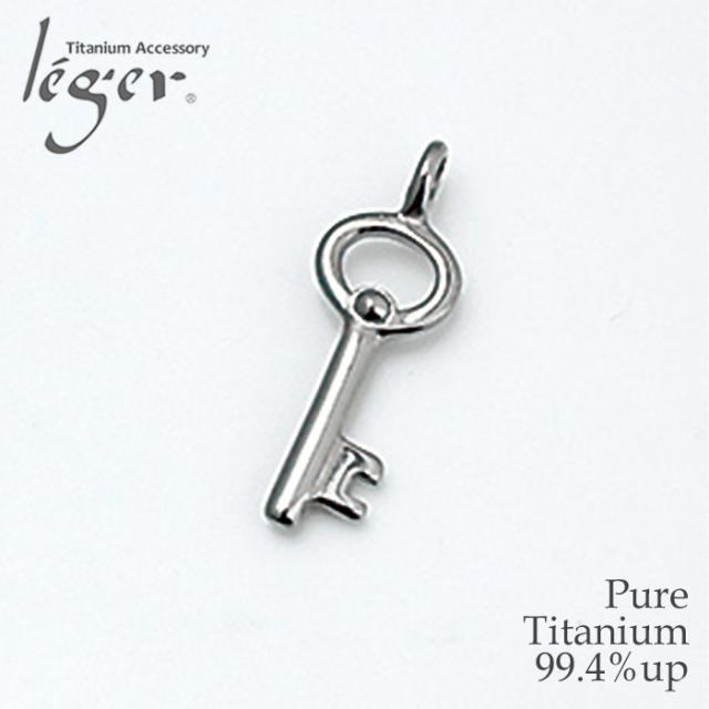 鍵のペンダントトップ キーチャーム アガット agete チャーム