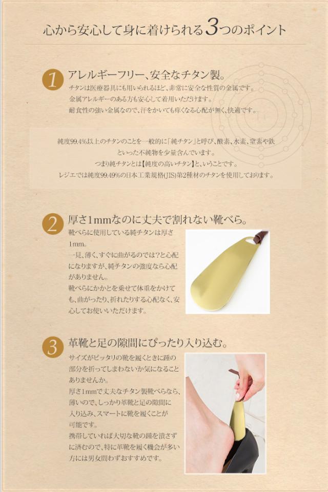 純チタン シューホーン 窒化チタンコーティング SH01N チタン 靴べら 靴ベラ くつべら 短べら おしゃれ 携帯 キーホルダー 金 金色 ゴールド シンプル プレゼント ギフト アレルギーフリー ニッケルフリー_2