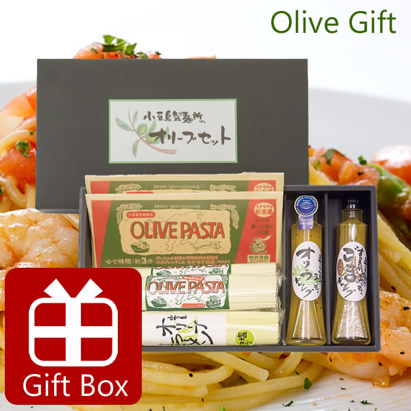 オリーブ麺とドレッシングセット OS-50の通販は 5,700円