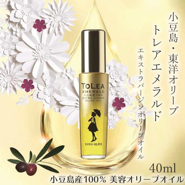 トレアエメラルド エキストラバージンオリーブオイル 40ml