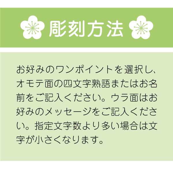 プレゼント 名入れ ギフト 絵馬 合格祈願 縁起物オリジナル名入れ絵馬 人気 商売繁盛 還暦祝い お守り 翌々営業日出荷の通販はau Pay マーケット 名入れ彫刻ギフト専門miyabi ミヤビ