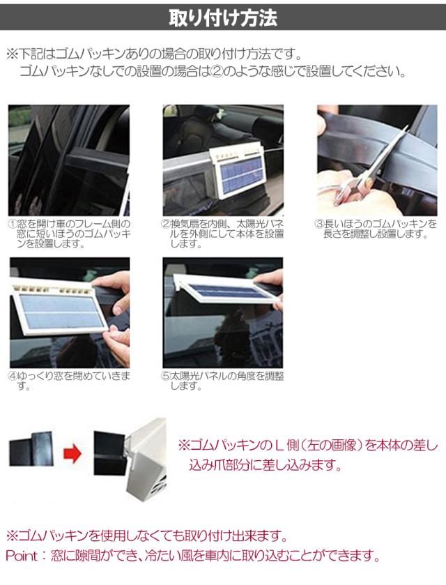 扇風機 車用 冷房 ソーラー 簡単 クーラー ダブル 車載用 車内 風 キッズ 子ども 自動車 熱中症対策 送料無料の通販はau Pay マーケット ソドムアンドゴモラ