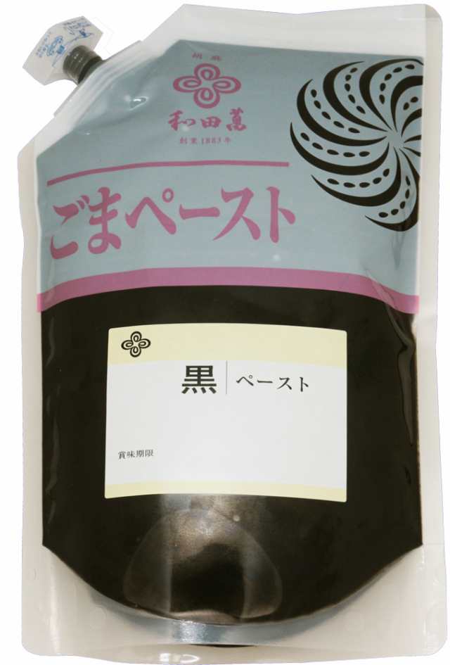 黒ごまペースト 1ｋｇ 練り胡麻 胡麻屋の底力 無糖 無添加 業務用 和田萬 国内加工 製菓材料 練りごま 黒胡麻 ペーストの通販はau PAY  マーケット - 食べもんぢから。 | au PAY マーケット－通販サイト