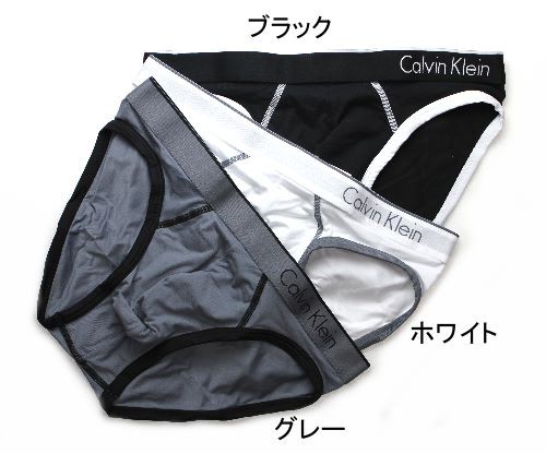 ck one micro hip brief