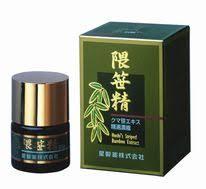 濃厚クマ笹エキス3本セット 濃厚クマ笹エキス 10mL 濃厚クマ笹エキス | talk with Cocoro Online Shop