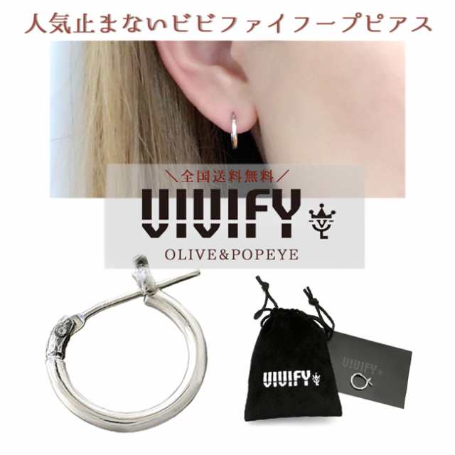 即納 Vivify フープピアス シングル メンズ レディース ワンオク Taka シルバー ビビファイ Vfp 096の通販はau Pay マーケット Olive Popeye