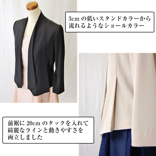 ボレロ245 結婚式のジャケット 強撚ストレッチの7分袖 9号 11号 ベージュ 黒 ドレスに羽織る結婚式のボレロ 即納 送料無料の通販はau Pay マーケット ドレス大好き アバンティ