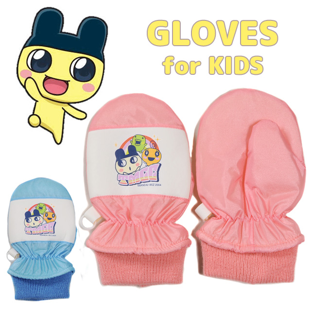 キッズ グローブ ミトン手袋 たまごっち まめっち めめっち くちぱっち Tmgc キャラクター バンダイ 女の子 女児 メール便可 No 9532の通販はau Pay マーケット おしゃれmarket
