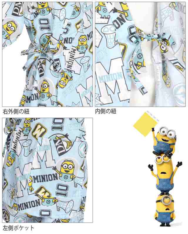 メール便送料無料 Minion ミニオンズ キッズ用甚平上下2点セット 怪盗グルーのミニオン大脱走 女児 男児 女の子 男の子 子供 No 9554の通販はau Pay マーケット おしゃれmarket