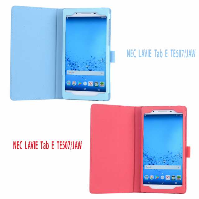 ペン フィルム付 Wisers Nec Lavie Tab E Te507 Jaw Pc Te507jaw 7インチ 18年新型 専用 ケース カバー 全9色の通販はau Pay マーケット ワイザーズ