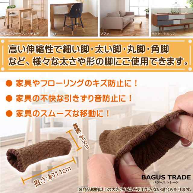椅子脚カバー 肉厚シリコン付き 脱げにくい チェアソックス イス足