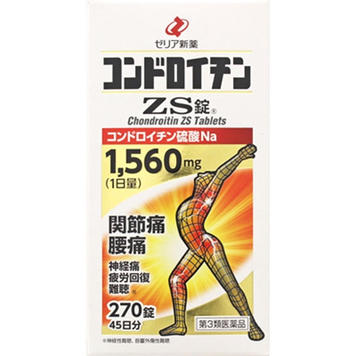 【第3類医薬品】コンドロイチンZS錠 270錠 [【2個セット(送料込)】※他の商品と同時購入は不可]