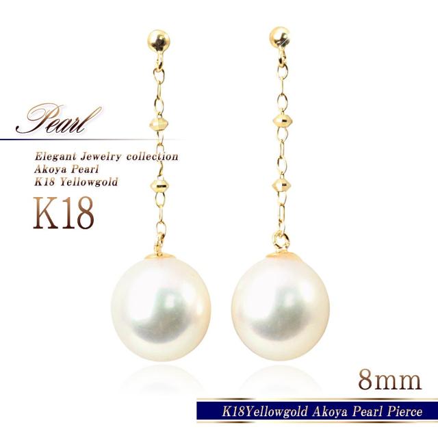 パール ピアス 揺れる 18k パールピアス 18金 k18 ロング ロングピアス 一粒 輪っか ぶら下がり サークル 結婚式 シンプル レディース おしゃれ カジュアル