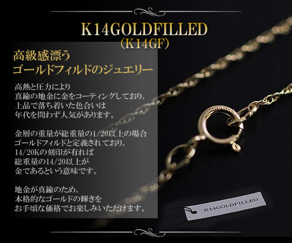 ネックレス チェーンのみ ゴールド 45cm シンプル レディース ゴールドフィルド ベネチアンチェーン アクセサリー パーツ チェーンだけ の通販はau Pay マーケット アクセサリーショップバルザス