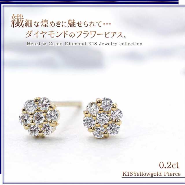 ピアス 18金 ダイヤモンド k18 レディース 18k フラワー 4月 誕生石 花