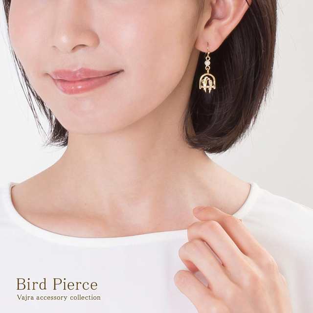 小鳥グッズ アクセサリー ピアス ネックレス レディース 小鳥 鳥 モチーフ フックピアス ペンダント ゆれる ゴールド 揺れる 鳥好き プレ｜au  PAY マーケット