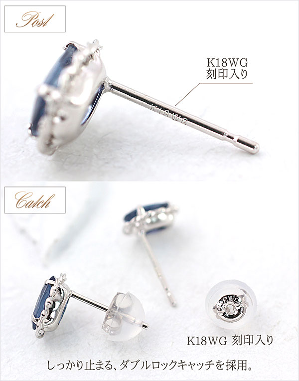 サファイア ピアス 18金 レディース k18 一粒 (両耳) 18k ホワイトゴールド プレゼント 青 ブルー アクセサリー セカンドピアス 18k かわいい 誕生日プレゼント 記念日 誕生日 ギフト 贈り物 女性 彼女 妻 嫁   小ぶり_5
