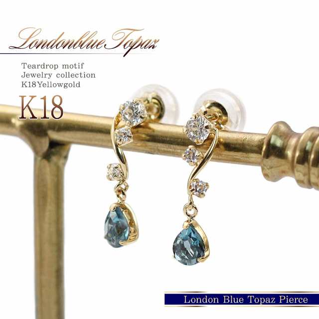 ピアス レディース 18金 18k ロンドンブルートパーズ K18 ジュエリー