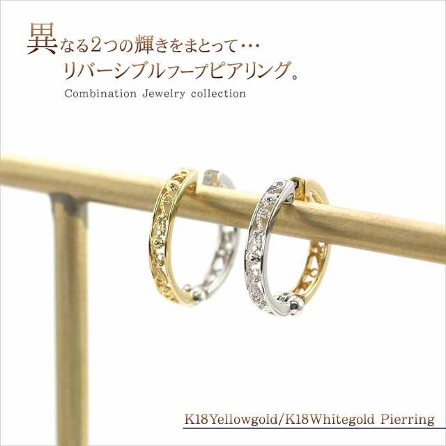 K18フープイヤリング ピアリング(15.5mmワイド)(18金 18k )