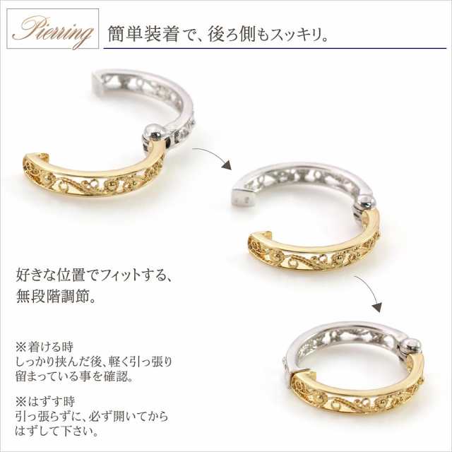 ピアリング 正規品 フープイヤリング リバーシブル フープ 18金 シンプル k18 アクセサリー 2色 金 銀 イヤーカフ 18k イヤリング  輪っか｜au PAY マーケット