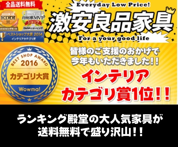 最安値に挑戦 コレクションコミック本棚 本棚 コミック 文庫 収納 ブックラック 書籍 コミックラック 収納ラック の通販はau Wowma 爆安 送料無料の激安良品家具