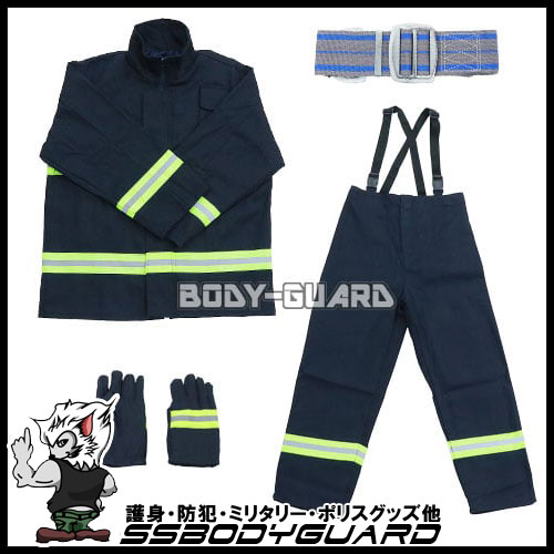 消防服　コスチューム　4点セット　濃紺
