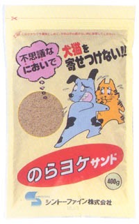 のらヨケサンド 400g 業務用の犬猫忌避剤犬猫の糞尿でお困りのあなたに 猫ヨケ 犬ヨケ の通販はau Pay マーケット アイリスショップ