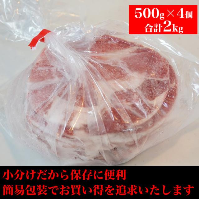 ラム　肉　丸型ロール　ジンギスカン　500g×10個（500gあたり1580円）味付け無し　厚切り　焼肉　BBQ　バーベキュー　【大人買い】【卸　仕入れ　OK】(個別梱包不可)