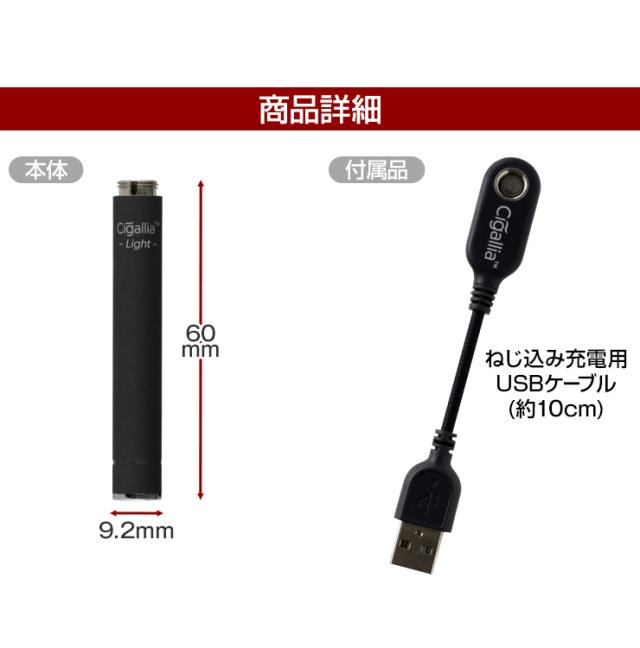 電子タバコ プルームテック 互換バッテリー 短い シガリアライト アトマイザー リキッド カートリッジ マウスピース 充電スタンドの通販はau Pay マーケット ココロミクラブ