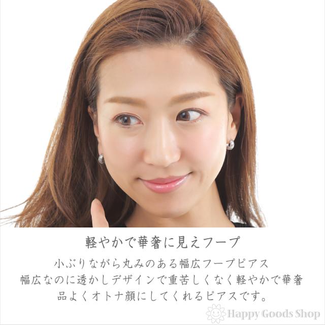 18金 K18 フープ ピアス ワイド レース メッシュ ホワイトゴールド 両耳 2個 18k 人気 プレゼント 誕生日 女性 彼女 妻 おしゃれ きれい かわいい かっこいい ゴールド アクセサリー ギフト 贈り物 送料無料 ジュエリーケース入り_3